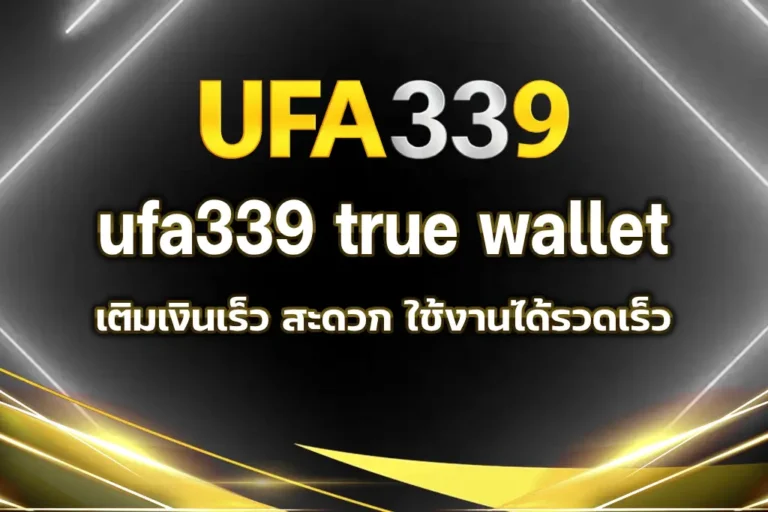 ufa339