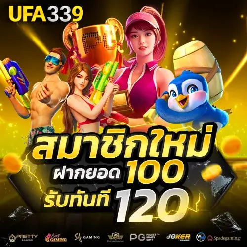 ufa339