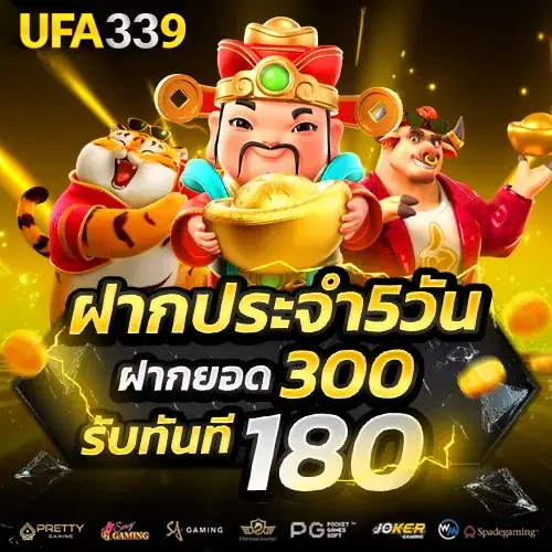 ufa339