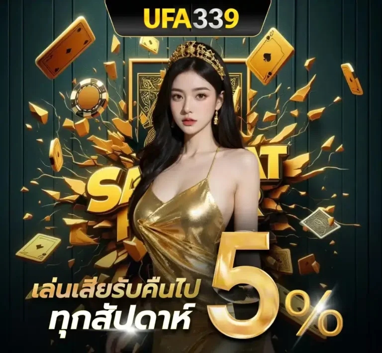 ufa339