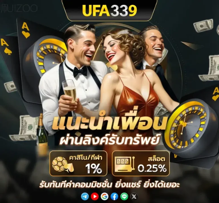 ufa339